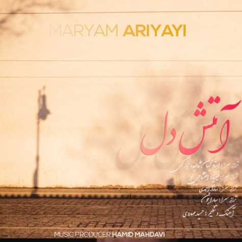 Maryam Ariyayi Atashe Del